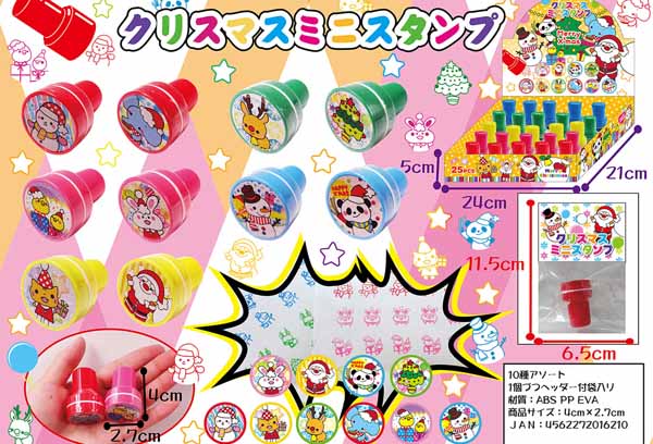 mellojoyメロジョイ　クリスマス　未開封　3点　限定スタンドスタンプ付き 新品未開封】 Mellojoy メロジョイ クリスマス 3点セット - メルカリ